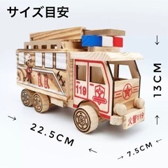 木製おもちゃ　消防車　はしご消防車　車　ミニカー　子供　キッズ　保育園の画像