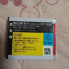 SONY バッテリーパック NP-BG1