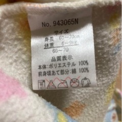 カバーオール ロンパース 60 70の画像