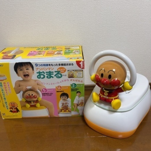 アンパンマン　おまる