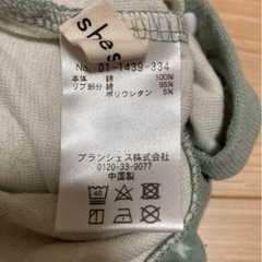 ブランシェス ロンパース カバーオールの画像