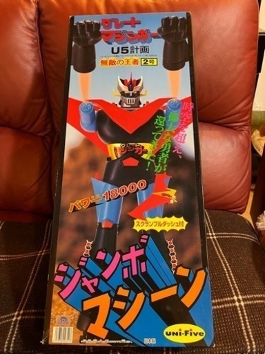 ユニファイブ ジャンボマシーン グレートマジンガー U5計画 無敵の王者 2号