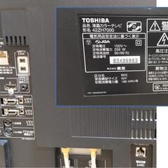 値下げしました　テレビ42型、東芝REGZA 42ZH7000(内蔵HDD 300GB)、REGZA用外付けHDD（2TB）付き の画像