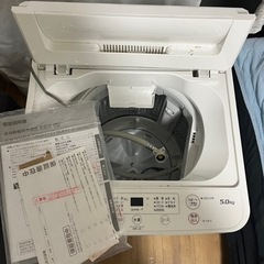 洗濯機5kg(ヤマダセレクト)の画像