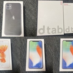 iPhone 空箱