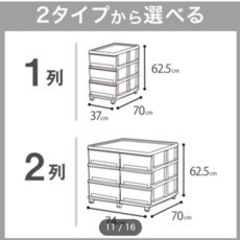 ニトリ　押入れ収納ケースの画像