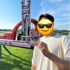 競馬で仲良くなれる方探しています(｡･ω･｡) 中央競馬メイン