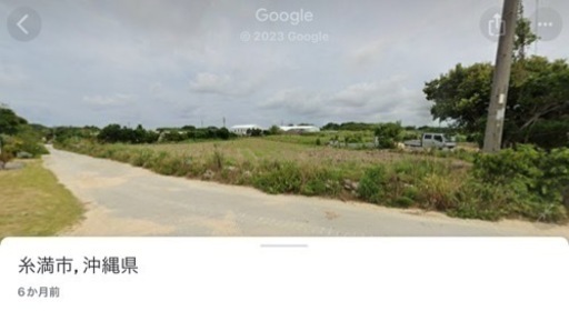 貸地