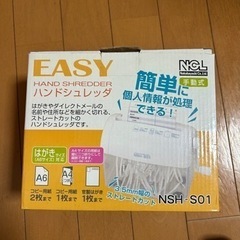 ハンドシュレッダの画像