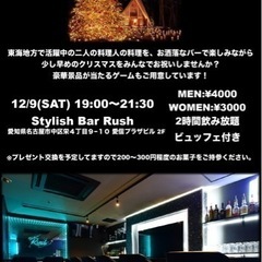 今日12月9日クリスマスイベ一等アマギフ5000円分当たる！！！