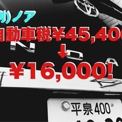 貨物登録うけたまわります 構造変更4ナンバー1ナンバー - 車検