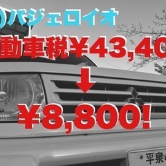 貨物登録うけたまわります 構造変更4ナンバー1ナンバー - 一関市