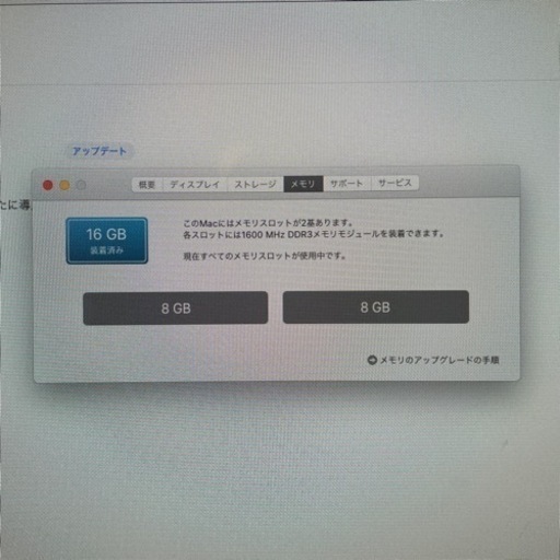 iMac 21.5インチ 2013 Corei7 HDD1TB
