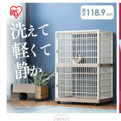 ペット用サークル&トイレの画像