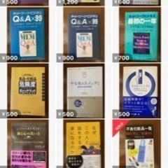 一冊500円の画像