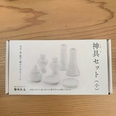 神棚の里神具セット 陶器 瓶子 2個 set  小 ホワイト 新...