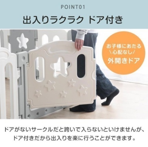 【美品！】ベビーサークル　キッズパーテーション　155×155