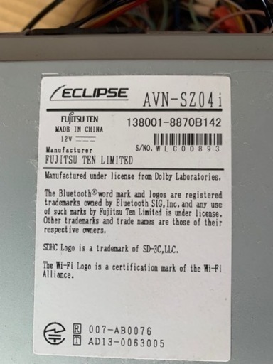 ECLIPSE AVN-SZ04i