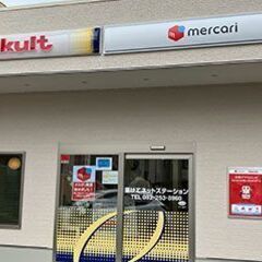 メルカリ教室(宇品)の画像