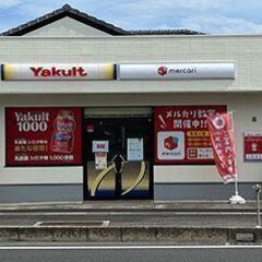 メルカリ教室(安芸高田)の画像