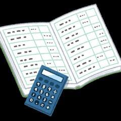 簿記の勉強しませんか✍ - 気仙沼市