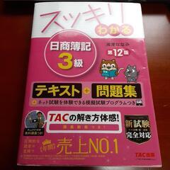 簿記の勉強しませんか✍ - 友達