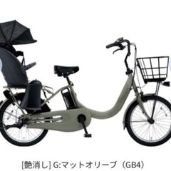 【新品】定価19.9万‼️カバー付き♪Panasonic 電動自転車