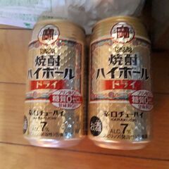 タカラハイボール（辛口チューハイ）等