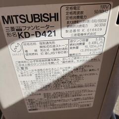 商談中～石油ファンヒーター 汚れありの画像
