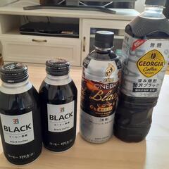 ブラック珈琲色々4本