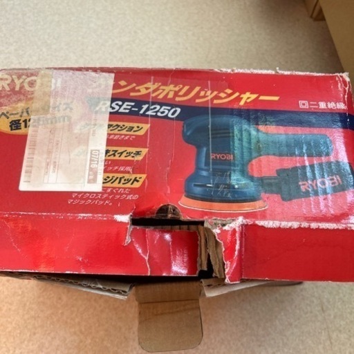 RSE-1250 ダブルアクションポリッシャー