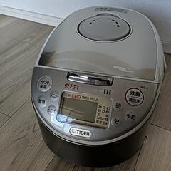 炊飯器お譲りします