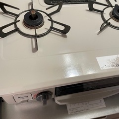 ガスコンロ