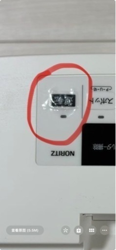 ガス　ストーブ