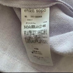 コート　定価7990円　新品の画像