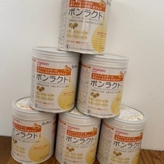 【未開封】ボンラクト　6缶セット
