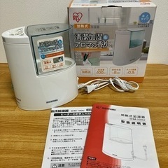 お取引決まりました！アイリスオーヤマ　加湿器　アロマトレー付き