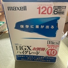 新品ビデオテープ　９本　