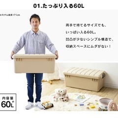 ✶急募　新品未使用　アイリス　収納　アウトドアBOX コンテナの画像