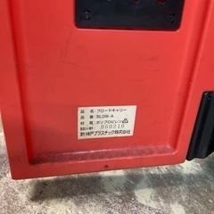 ［取引先決定］ツールボックスの画像