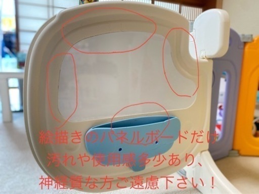 ベビーサークル