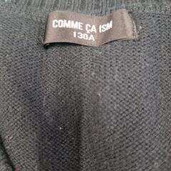 130サイズコムサのニットベストアーガイル柄の画像