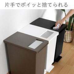 蓋付き　ペダル式　ゴミ箱　25リットル　の画像