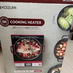 KOIZUMI IHクッキングヒーターの画像