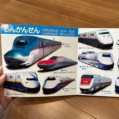 れっしゃ絵本の画像