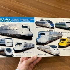 れっしゃ絵本の画像