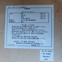 ラルゴ ローボード テレビボード向きです　A-400の画像