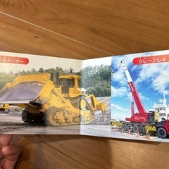 のりもの絵本の画像