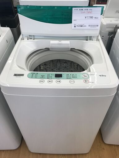 ★ジモティ割あり★ ヤマダ 洗濯機 4.5kg 年式2019 動作確認／クリーニング済み KJ3738