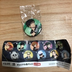 呪術廻戦缶バッジ